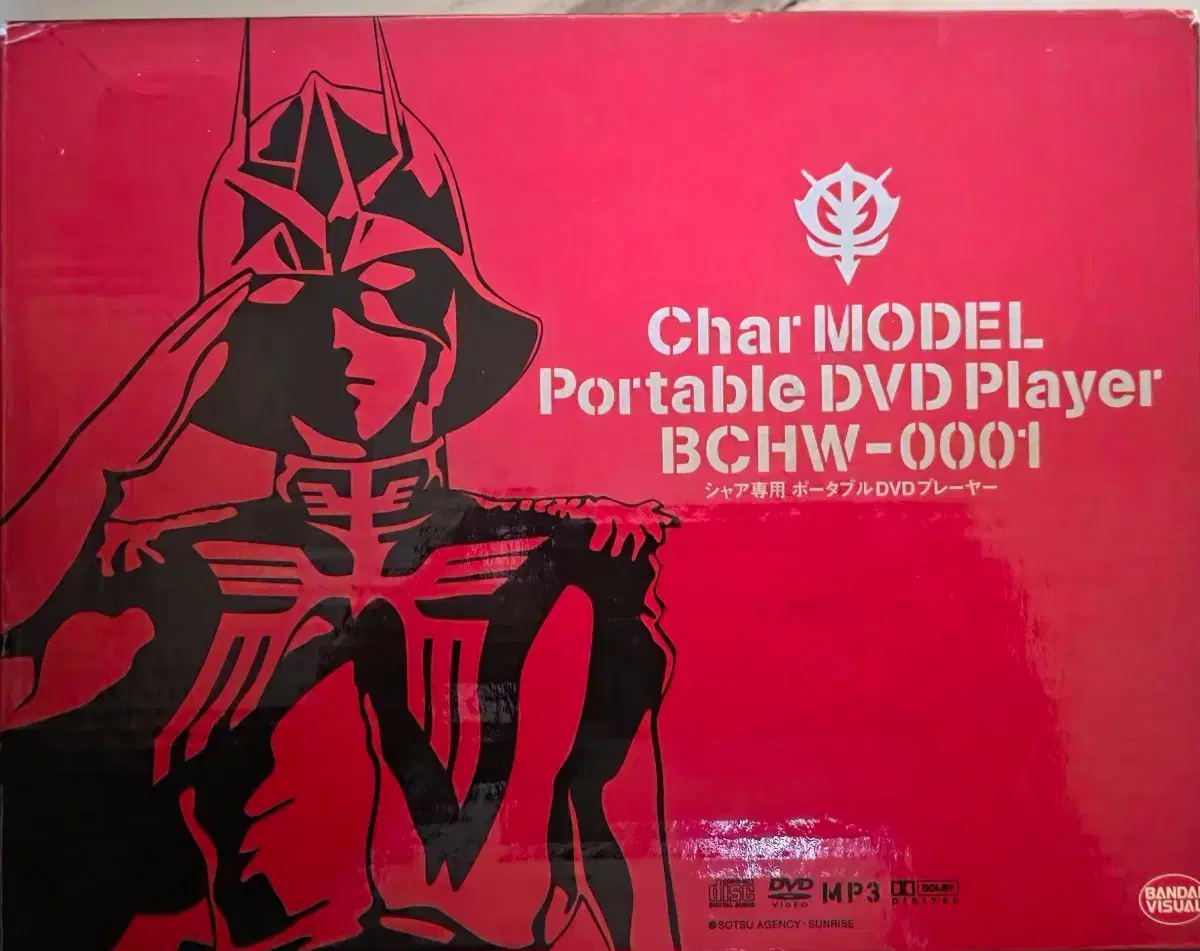 BANDAI シャア専用 ポータブルDVD プレーヤー BCHW-0001 Char MODEL